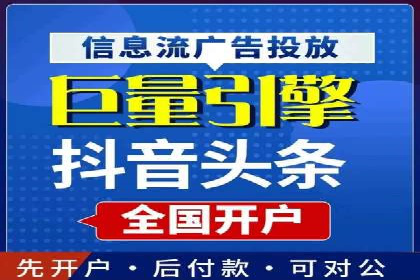 抖音信息流广告案例：如何打造爆款短视频？