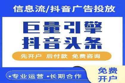 SEM托管服务案例：揭秘高效广告投放