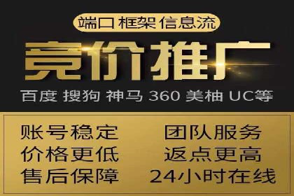 竞价推广公司的成功路径：一例从零到一的成长故事