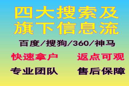 精准定位，有效转化——看XX企业如何投放信息流广告