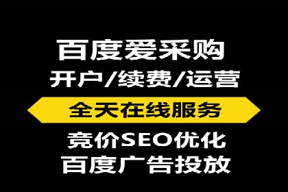 百度竞价推广运营中的关键词策略：如何选择？