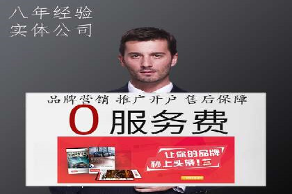 案例分析：SEM营销如何实现精准定位